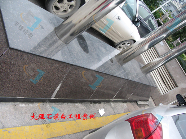 旗臺案例