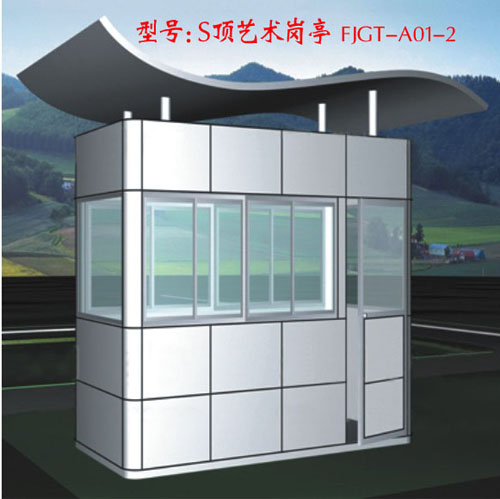 S頂藝術(shù)崗?fù)?FJGT-A01-2