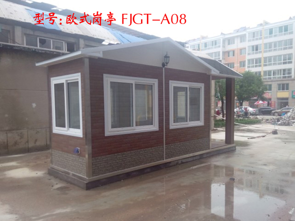歐式崗亭 FJGT-A08