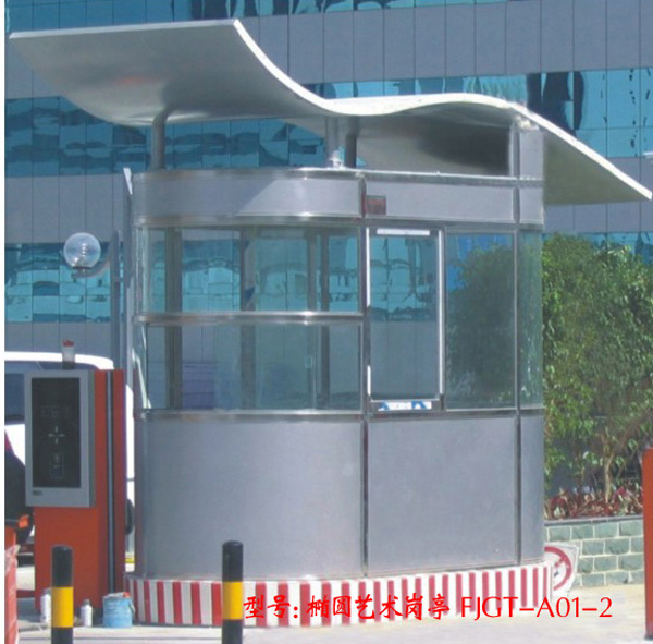 橢圓藝術崗亭 FJGT-A01-2