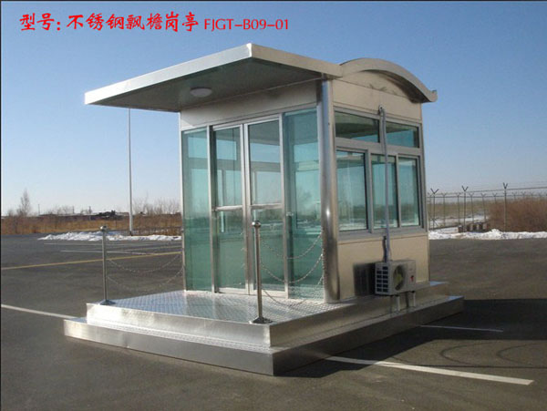不銹鋼飄檐崗亭 FJGT-B09-01