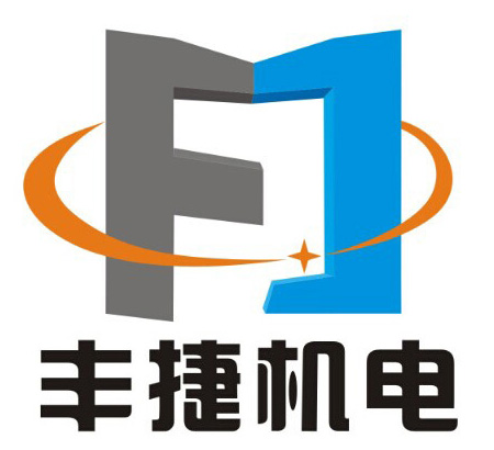 廣西豐捷機(jī)電設(shè)備有限公司網(wǎng)站成立！