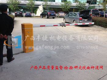 廣西豐捷機電設備有限公司近期實拍部分工程案例——停車場系統(tǒng)、道閘