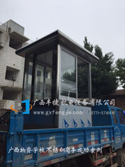 廣西物資學校不銹鋼崗亭成功案例