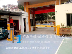 賓陽縣財務(wù)局標準加藍牙系統(tǒng)成功案例