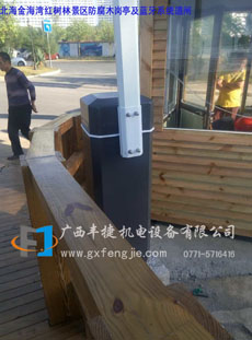 北海金海灣紅樹林景區(qū)防腐木崗?fù)ぜ八{牙系統(tǒng)道閘