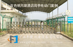 百色明月湖酒店崗亭電動門案例