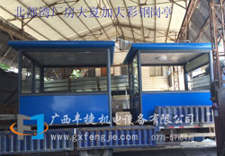 北部灣廠房大夏加大彩鋼崗亭成功案