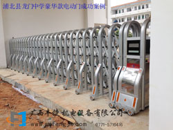 浦北縣龍門中學豪華款電動門成功案例