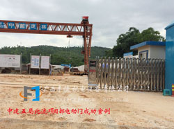 中建五局北流項目部電動門成功案例