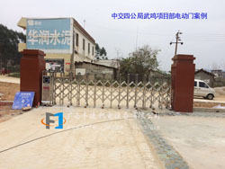 中交四公局武鳴項目部電動門案例