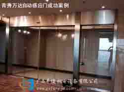 青秀萬達自動感應(yīng)門成功案例