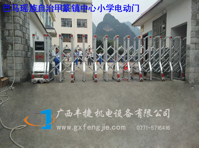 巴馬瑤族自治甲篆鎮(zhèn)中心小學電動門