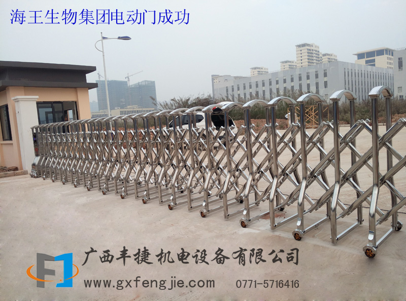 海王生物集團(tuán)電動(dòng)門(mén)成功