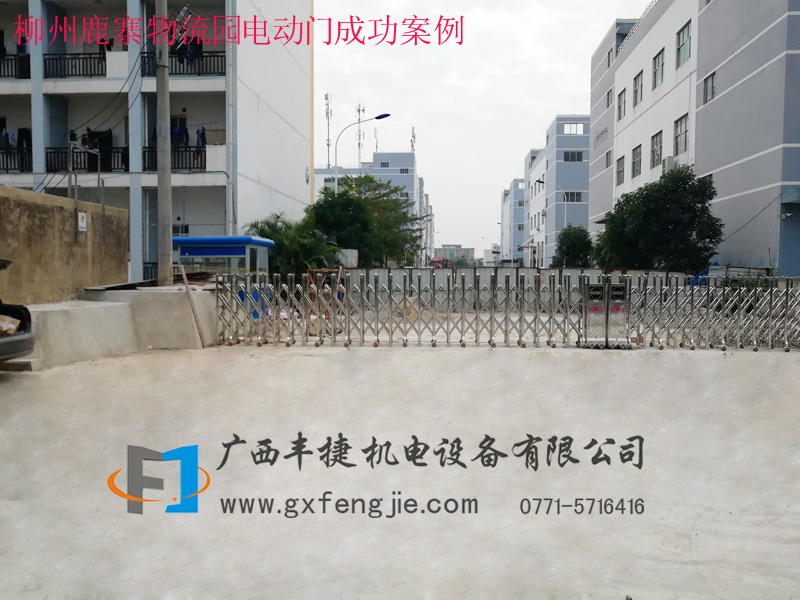 柳州鹿寨物流園電動(dòng)門(mén)成功案例