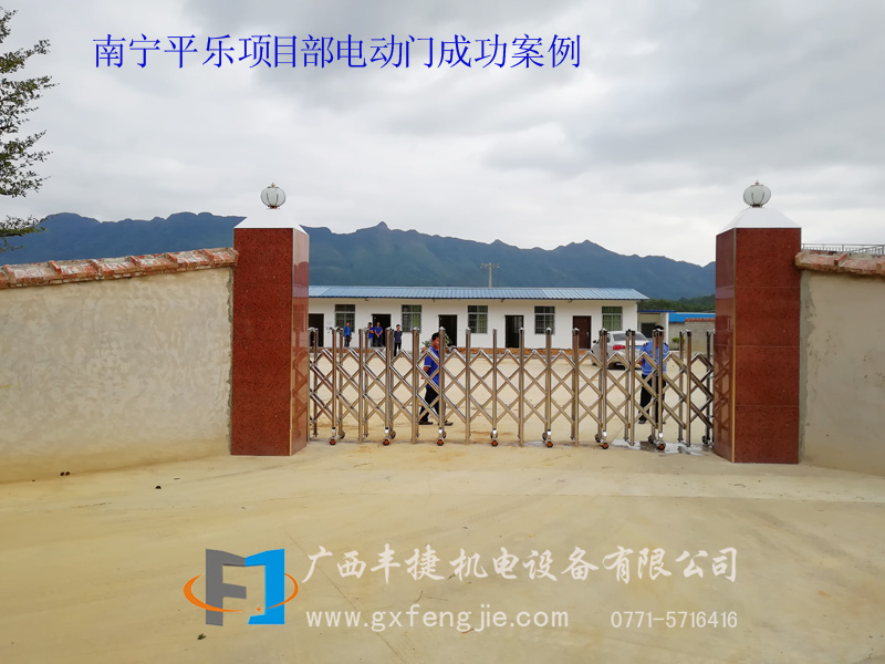 南寧平樂(lè)項(xiàng)目部電動(dòng)門(mén)成功案例