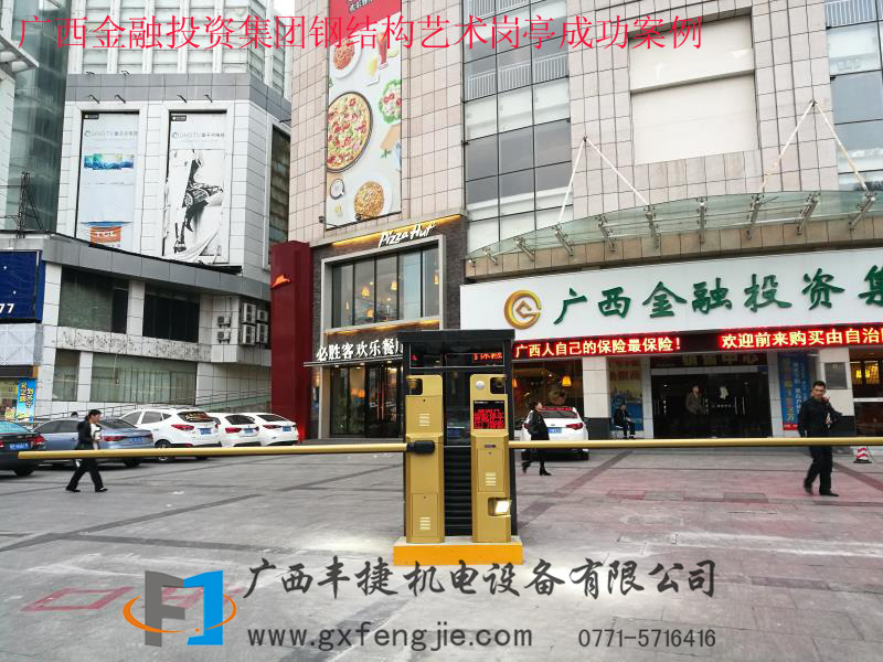 廣西金融投資集團鋼結(jié)構(gòu)藝術(shù)崗?fù)こ晒Π咐? /></a>

                    <p class=