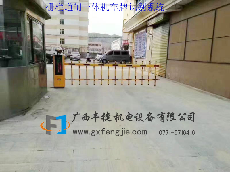 柵欄道閘一體機(jī)車牌識(shí)別系統(tǒng)